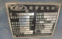 重庆永川区出售柴油发电机，无废气，纯铜水箱