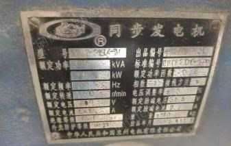 重庆永川区出售柴油发电机，无废气，纯铜水箱