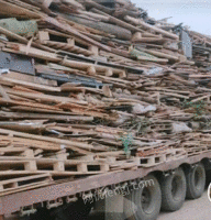 大量回收各种废旧木料