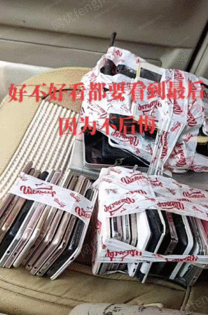 废旧电器出售
