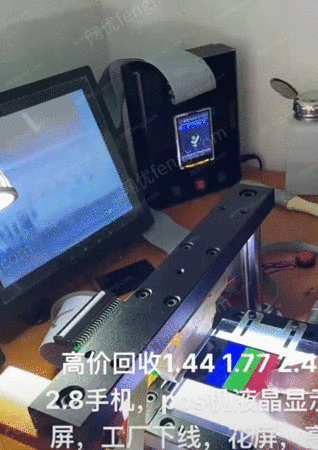 废旧电器出售