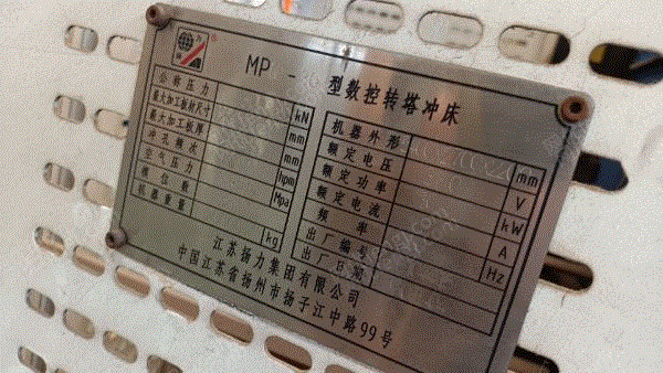 二手数控机床回收