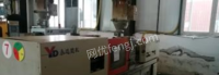 重庆渝北区因订单减少，售卖旧注塑机