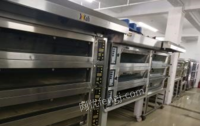 北京顺义区烘焙设备西餐出售
