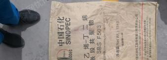 重庆长寿区出售3W只旧牛皮纸塑料口袋