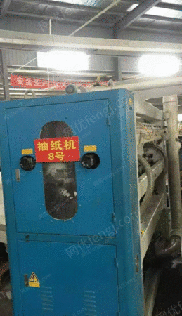 其他未分类出售