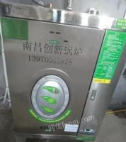 江西宜春出售南昌创新家用锅炉99成新一台