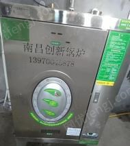 江西宜春出售南昌创新家用锅炉99成新一台