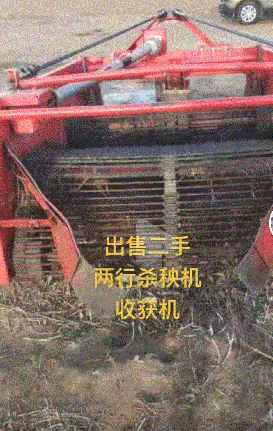 收获机械出售