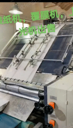 其它包装设备出售