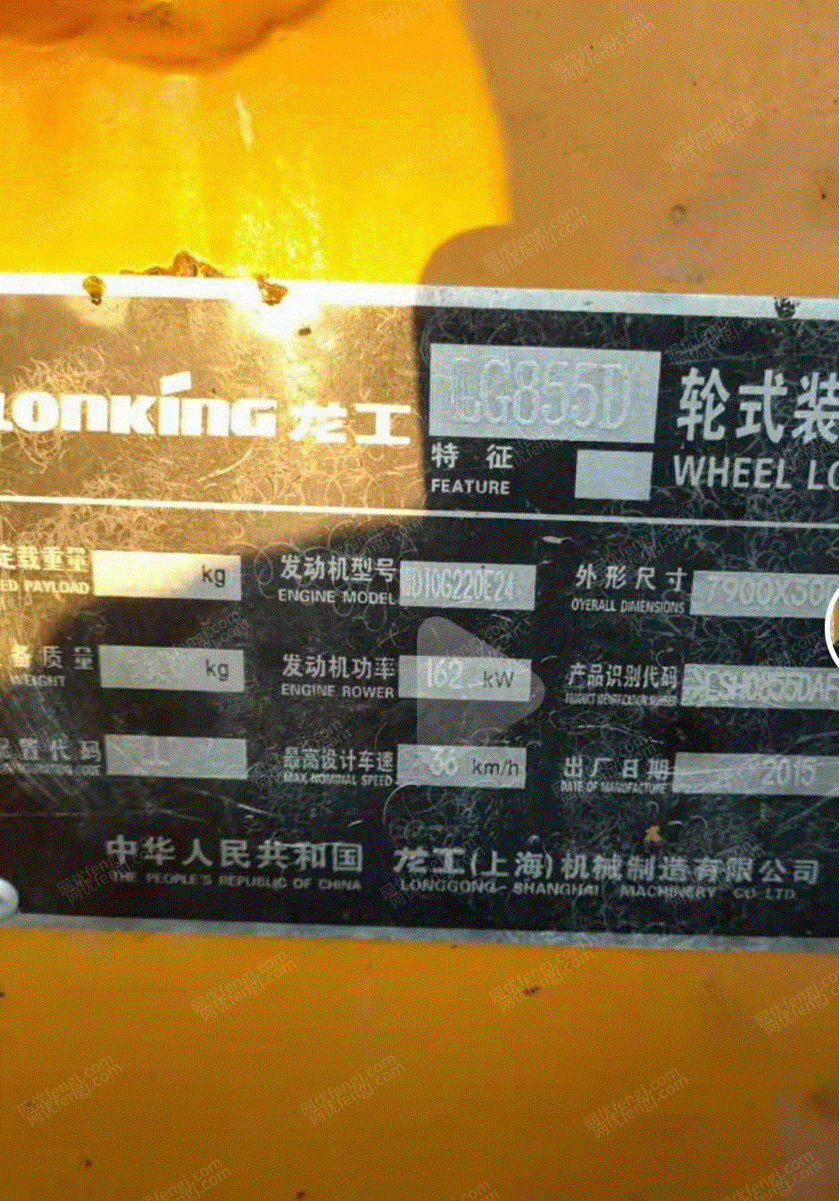 二手装载机出售