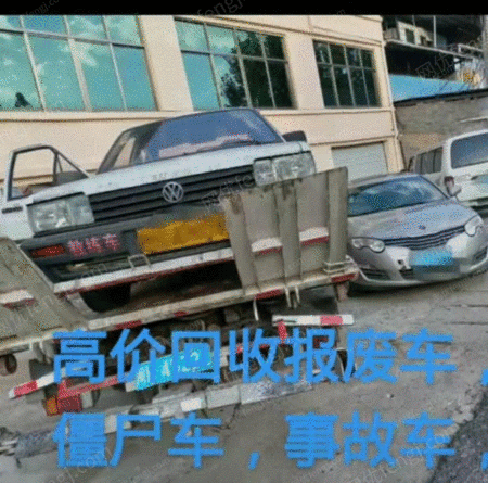 汽車拆解出售