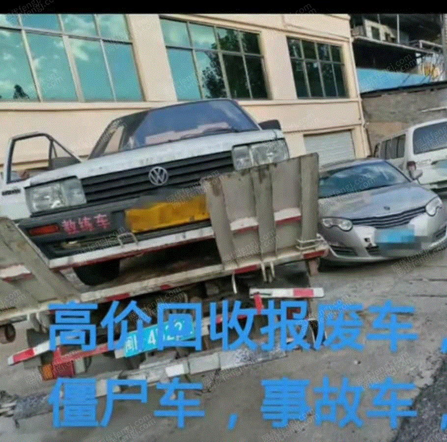 汽車拆解出售
