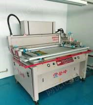 广东河源超低价处理印刷机，烫金机，uv机、干燥架、网版