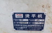 内蒙古赤峰整套出售上海赛航50公斤洗衣机 烘干机  熨烫机等  买了二年  看货议价.打包卖.