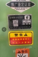 厂家便宜处理库存16年全新邢台林肯三垄玉米联合收割机8台（详见图）