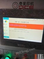 河北石家庄不做了转让1套奇呈牌六辊sMv-6s-2200型号磨毛机,带配套设备,用了几个月,去年买的,看货议价.