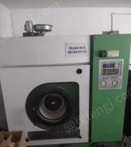 北京通州区泰洁牌 16公斤 四氯乙烯干洗机出售