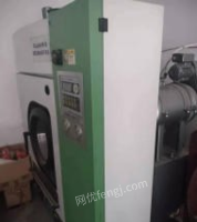 北京通州区泰洁牌 16公斤 四氯乙烯干洗机出售