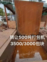 ͼת500ִ