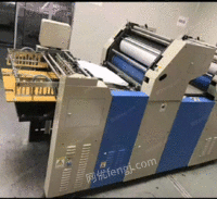 求购二手四色大四开胶印机一台，大切纸机一台