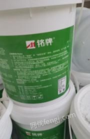 贵州贵阳低价处理15桶防水涂料