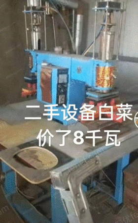二手封口机出售