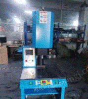广东惠州大功率超声波焊接机出售