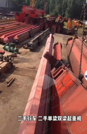 二手双梁行车出售