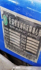 二手制浆设备出售