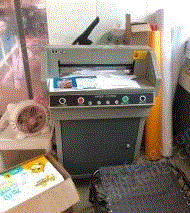 二手印后设备价格