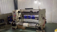 出售二手印刷设备1300型德光分切机