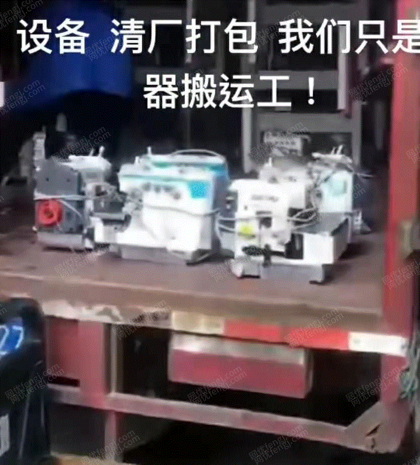 二手无纺布加工设备出售