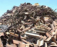 长期大量回收各种废铁