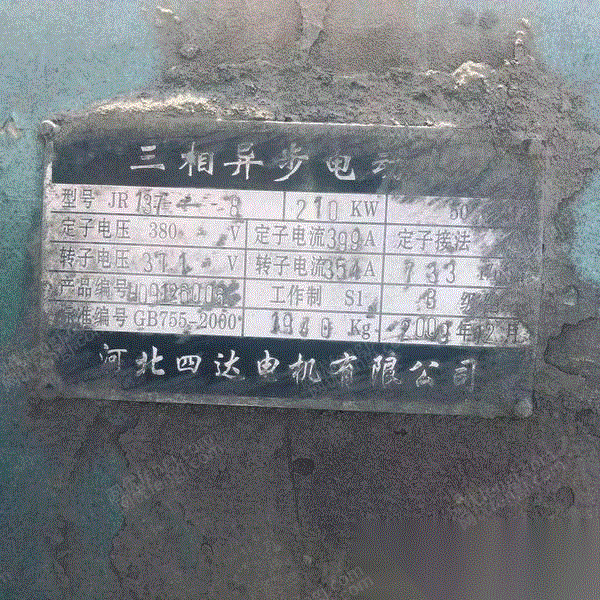 二手陶瓷机械转让