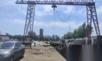河北保定出售10吨24米龙门吊，外悬4米，带1.65米吸盘一个