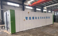 山东潍坊出售各种污水处理设备