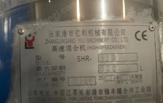 陕西咸阳更换设备低价转让闲置3台65平双挤出机，500/1000高低混料机及热切辅机  用了六七年,看货议价.