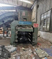 重庆沙坪坝区出售8成新废纸打包机一台