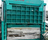 出售陕西不锈钢压块机 200吨300吨易拉罐铝合金压包