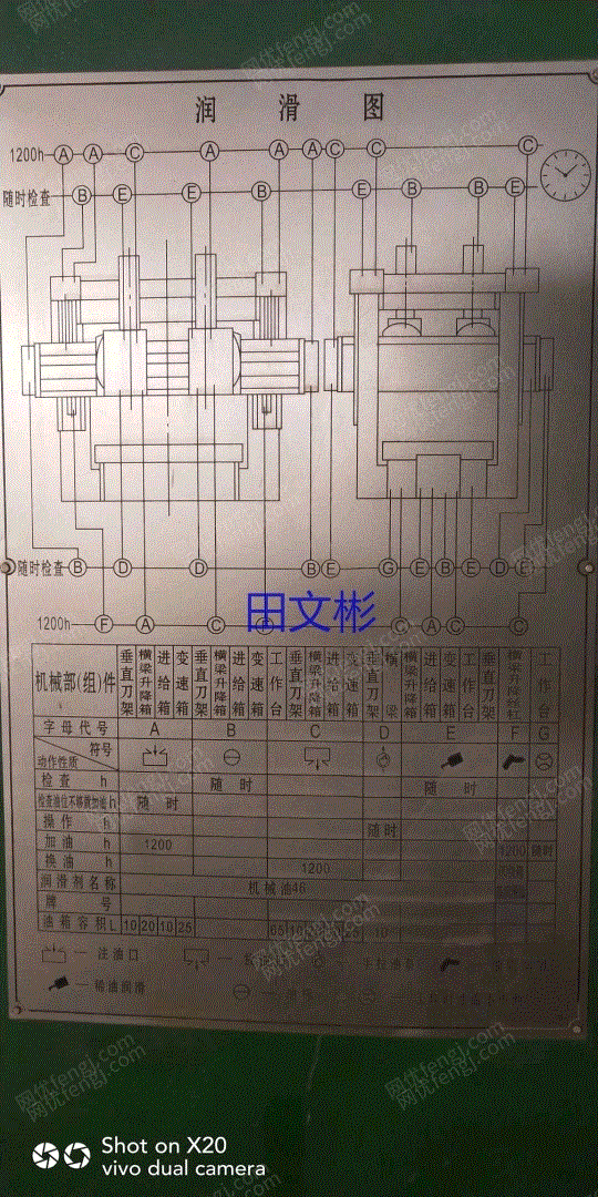 二手铣床回收