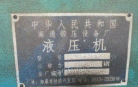 江苏苏州因油箱被偷200吨液压机一台出售