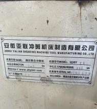 新疆昌吉出售冲剪机，可冲20厚铁板