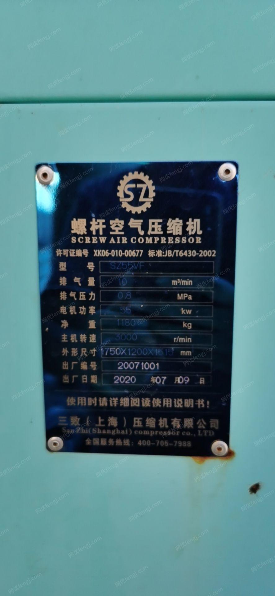 纺织厂出售上海三致55KW螺杆式空压机2台,有一台是去年买的,一台进价5万左右,