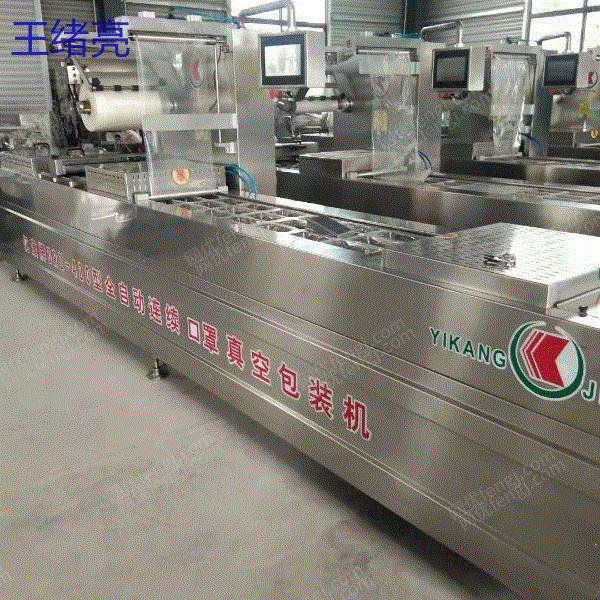 市场库存二手全自动拉伸膜真空包装机