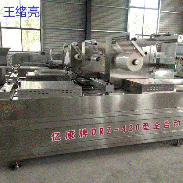 市场库存二手全自动拉伸膜真空包装机