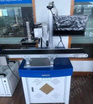 二手打标机出售