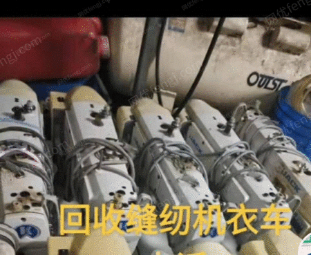 二手缝中设备出售