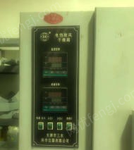 北京昌平区因转产出售电热鼓风干燥箱