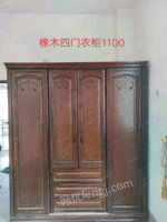 出售二手橡木四门衣柜，1.8米床，梳妆台